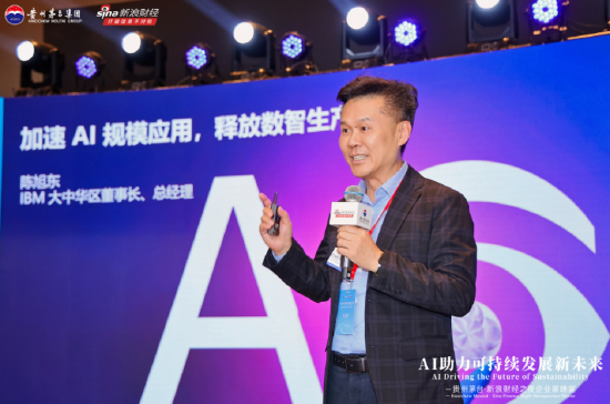 添利富 企业觉得AI的ROI不好？IBM陈旭东：他们把信息化补课的钱算在AI头上